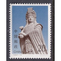 China 2414 MNH VF