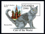 Uganda 1250 Cat Souvenir Sheet MNH VF