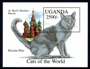 Uganda 1250 Cat Souvenir Sheet MNH VF