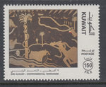 Kuwait 1154 MNH VF