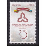 Latvia 948 MNH VF