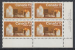 Canada 609 Christmas Inscription Plate Block MNH VF