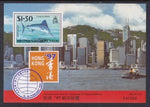 British Virgin Islands 857a Fish Souvenir Sheet MNH VF