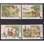 Taiwan 2856-2859 MNH VF