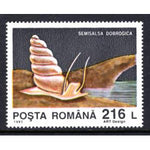 Romania 3879 MNH VF