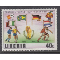 Liberia 890 MNH VF