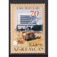 Azerbaijan 737 MNH VF