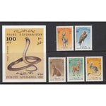 Afghanistan 1347-1352 Animals MNH VF