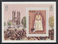 Burkina Faso 438 Queen Elizabeth II Souvenir Sheet MNH VF