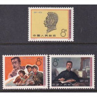 China 1290-1292 MNH VF