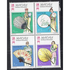 Macau 896a MNH VF