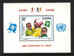 Zaire 927 Souvenir Sheet MNH VF