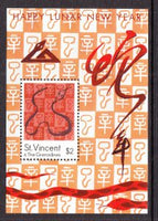 St Vincent 2858 Year of the Snake Souvenir Sheet MNH VF