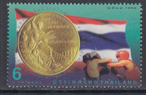 Thailand 1704 MNH VF