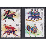 China 3948-3949 MNH VF