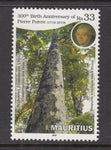 Mauritius 1197 MNH VF