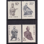 China 2189-2192 MNH VF