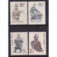 China 2189-2192 MNH VF