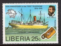 Liberia 745 Ship MNH VF