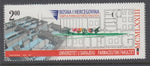 Bosnia and Herzegovina Croatian Admin 612 MNH VF