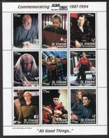 St Vincent 2117 Star Trek MNH