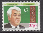 Turkmenistan 7 MNH VF