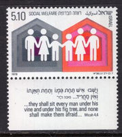 Israel 704 With Tab MNH VF