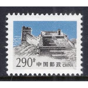 China 2613 MNH VF