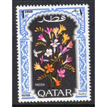 Qatar 214 MNH VF