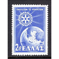 Greece 586 Rotary MNH VF