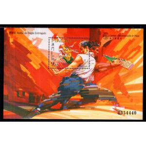 Macau 877 Souvenir Sheet MNH VF