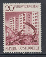 Austria 742 MNH VF