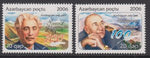 Azerbaijan 825-826 MNH VF