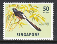 Singapore 66a Bird MNH VF