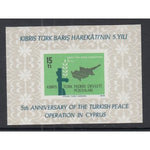 Turkish Republic of Northern Cyprus 70 Souvenir Sheet MNH VF