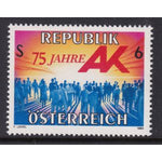 Austria 1669 MNH VF