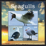 Guyana 4383 Seagulls Souvenir Sheet MNH VF