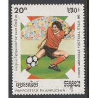 Cambodia 926 Soccer MNH VF