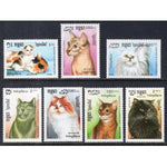 Cambodia 852-858 Cats MNH VF