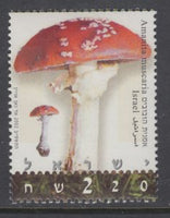 Israel 1467 Mushrooms MNH VF