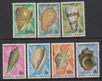 Maldive Islands 786-792 Seashells MNH VF