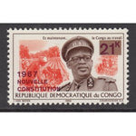 Congo Democratic Republic 603 MNH VF