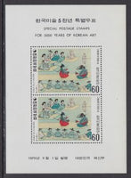 South Korea 1166a Paintings Souvenir Sheet MNH VF