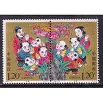 China 3590 MNH VF