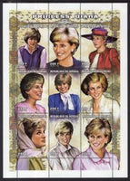 Senegal 1304 Princess Diana MNH VF