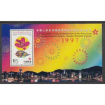 Hong Kong 798a Souvenir Sheet MNH VF