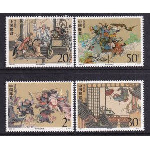 China 2449-2452 MNH VF