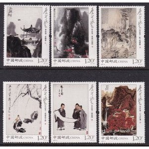 China 3573-3578 Paintings MNH VF