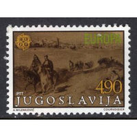 Yugoslavia 1426 MNH VF