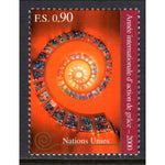 UN Geneva 351 MNH VF